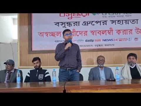 Social work in Madaripur as an adviser to Bashundhara Shuvosangho